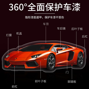 兰博基尼 Urus Huracan汽车免裁剪隐形车衣TPU全车漆面透明保护膜