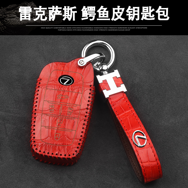 专用于2021雷克萨斯LM钥匙套新款300h高档汽车真皮钥匙包保护壳扣