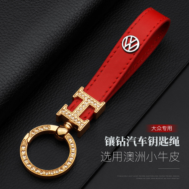 大众钥匙扣途观威然途昂辉昂辉腾专用高档女士真皮汽车链镶钻环圈
