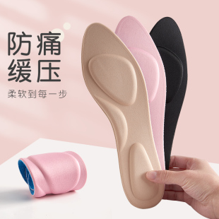 高跟鞋鞋垫女软久站超软底加厚舒适吸汗防臭透气女黑色不累脚神器
