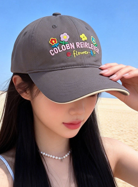 2026新款花朵字母刺绣棒球帽女甜美百搭软顶大头围鸭舌帽显脸小潮