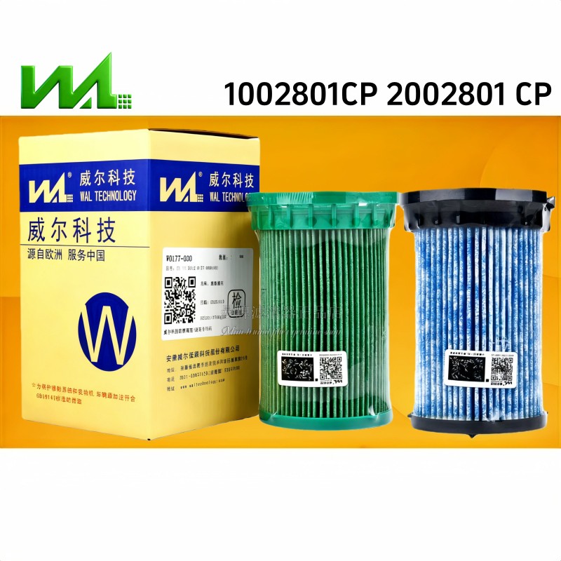 云内柴油滤芯10028012002801