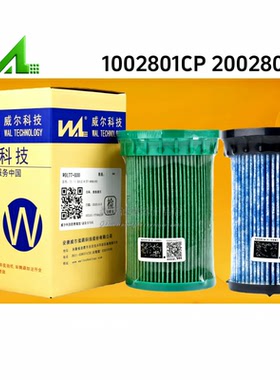 配套云内柴油滤芯1002801CP 2002801CP宁迪奔野津拖604拖拉机柴滤