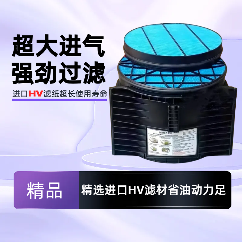 杰普力陕汽X6000纳米蜂窝空滤