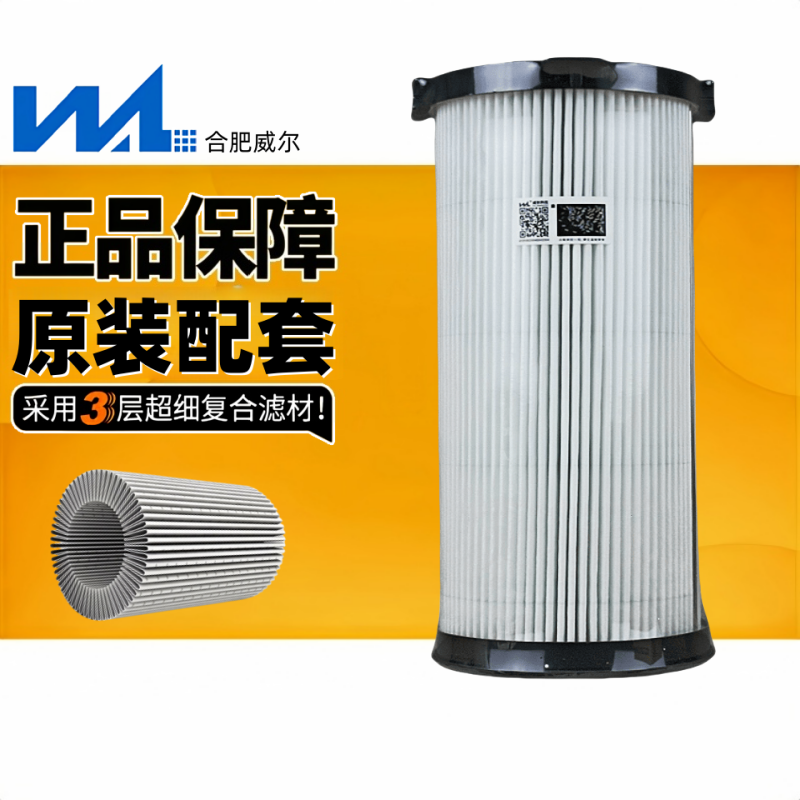 威尔全新柴滤滤清器20190正品