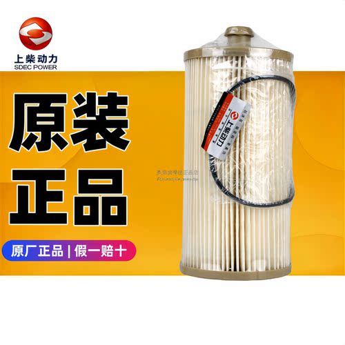 上柴原装S00036387+01油水分离器