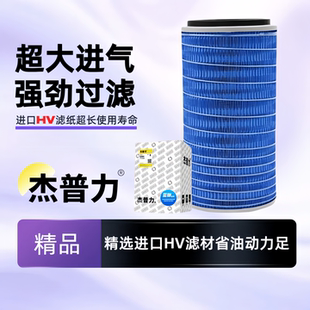 4110发动机自卸车 杰普力K2036空气滤芯适配玉柴空滤东风货车4108