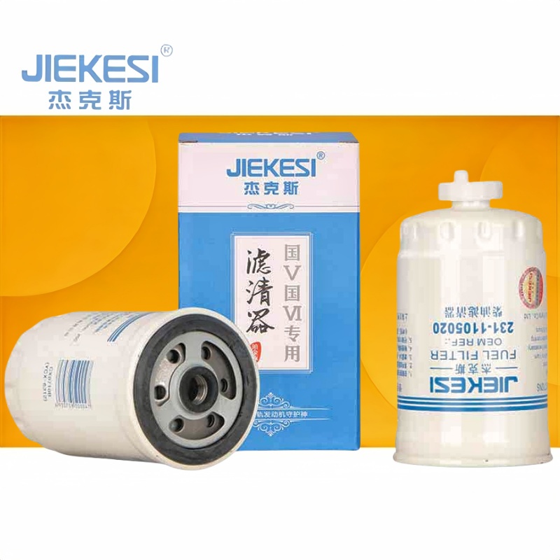 CX0710B柴油滤芯格滤清器杰克斯