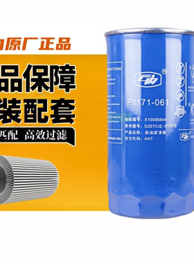 原厂F1171-061云内D25TCIE-110078长寿命X10006844柴油滤清器滤芯