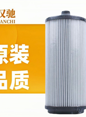 耐汉驰1100-L000405A-2 W400008529三一油水分离器柴油纸滤芯