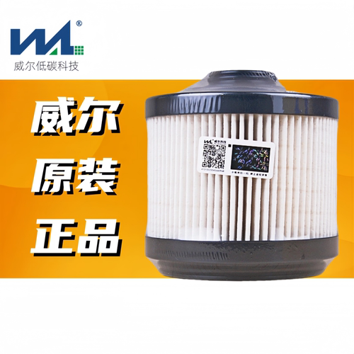 威尔柴油滤芯长城炮F0184