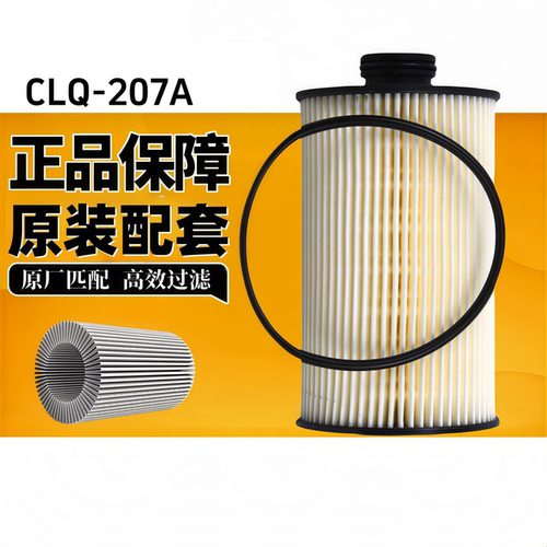 全新柴滤滤芯CLQ-207A奥铃国五