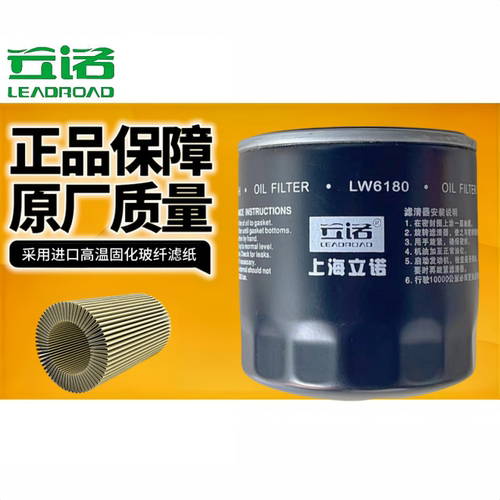 适配福田欧马可奥铃机油滤清器