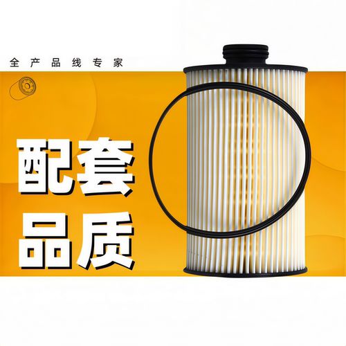 1105014-DG13燃油滤清器