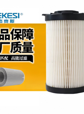 适配新款徐工135D200D215D/E柳工150D欧曼GTL超能版FF266柴油滤芯