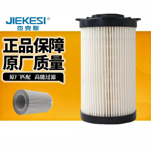 杰克斯FF266柴油滤清器滤芯