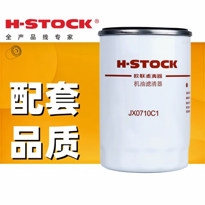 欧联JX0710C1增压器机油格滤清器