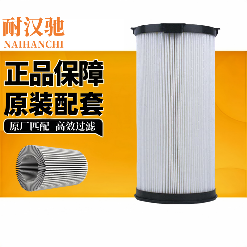 豪沃t7h20190油水分离器