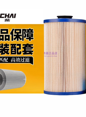 正品1001362236潍柴专用柴油滤芯611600080112潍柴原厂正品装机件