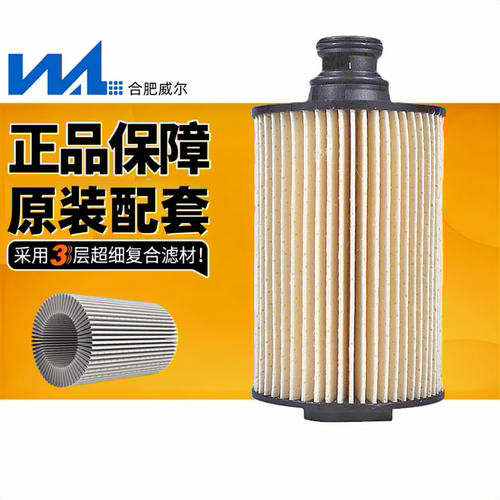 全新正品江淮骏铃柴滤柴油滤清器