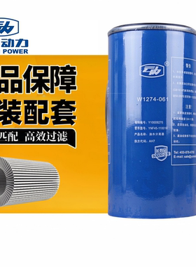 云内W1274-061油水TN1002701 Y10009270燃油YNF45-110016滤清器