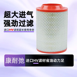 K2028空气滤芯130上骏轻卡X300上汽跃进帅虎货车开拓H500空滤X100