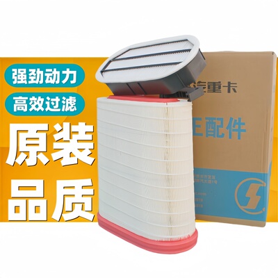 配套陕汽M3000空气滤清器蜂窝滤