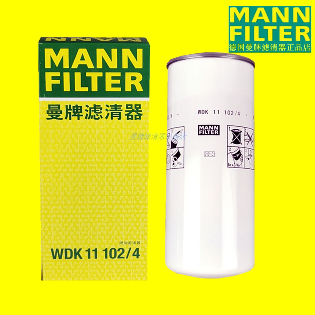 曼牌滤清器WDK11102/4