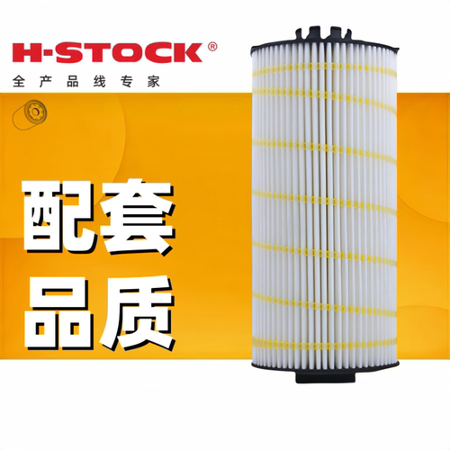 潍柴WP13HWP10长效机油滤清器