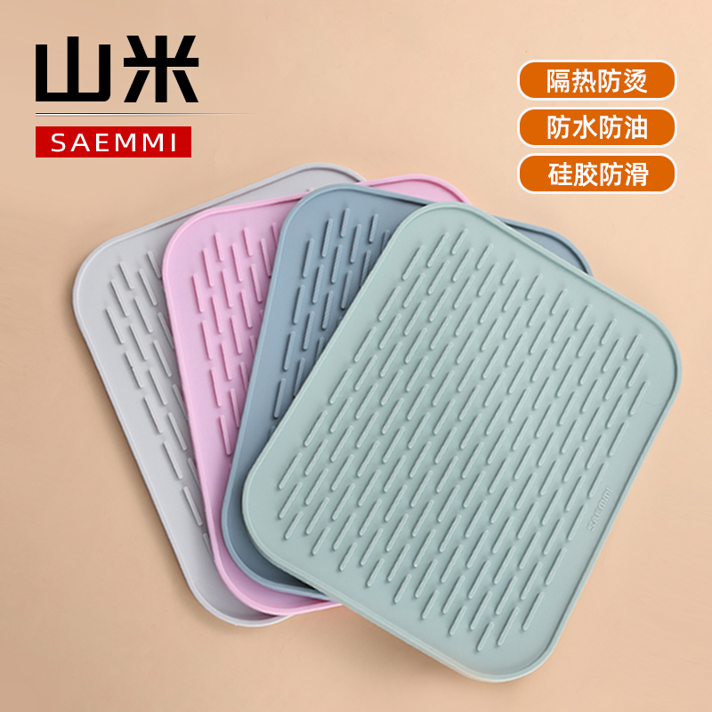 saemmi盘碗纯色沥水垫餐垫锅垫