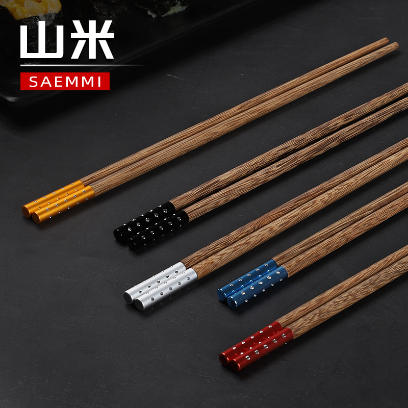saemmi高档5双10双鸡翅木筷子