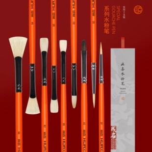 画喜猪鬃水粉笔套装美术专用画笔10支装扇形笔艺考塑造色彩丙烯笔