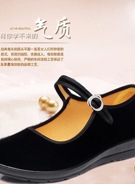 春季老北京布鞋女士黑平绒鞋酒店黑色工装鞋搭扣舞蹈中年妈妈布鞋