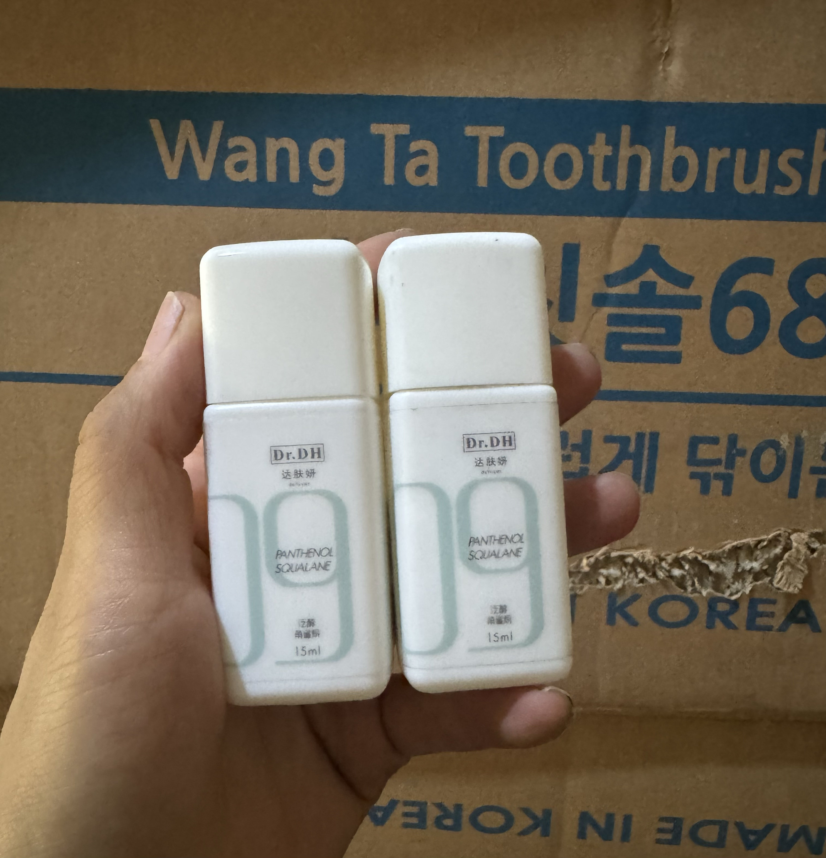 B5精研水乳（中样）旅行装温和护肤补水保湿敏感肌