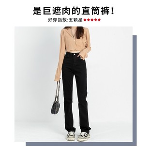显瘦烟女裤 黑色高腰直筒牛6340 款 2025年夏季 高新管个子拖地 1仔裤
