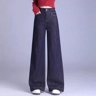 91152腰显瘦微喇 筒宽松高GYX 流行复古裤 阔腿直牛仔女025春秋新款