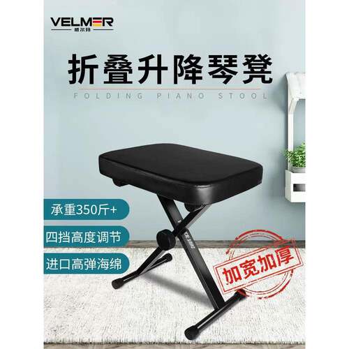 琴凳古筝专用凳子可调节电子琴凳钢琴凳吉他二胡折叠可升降凳儿童