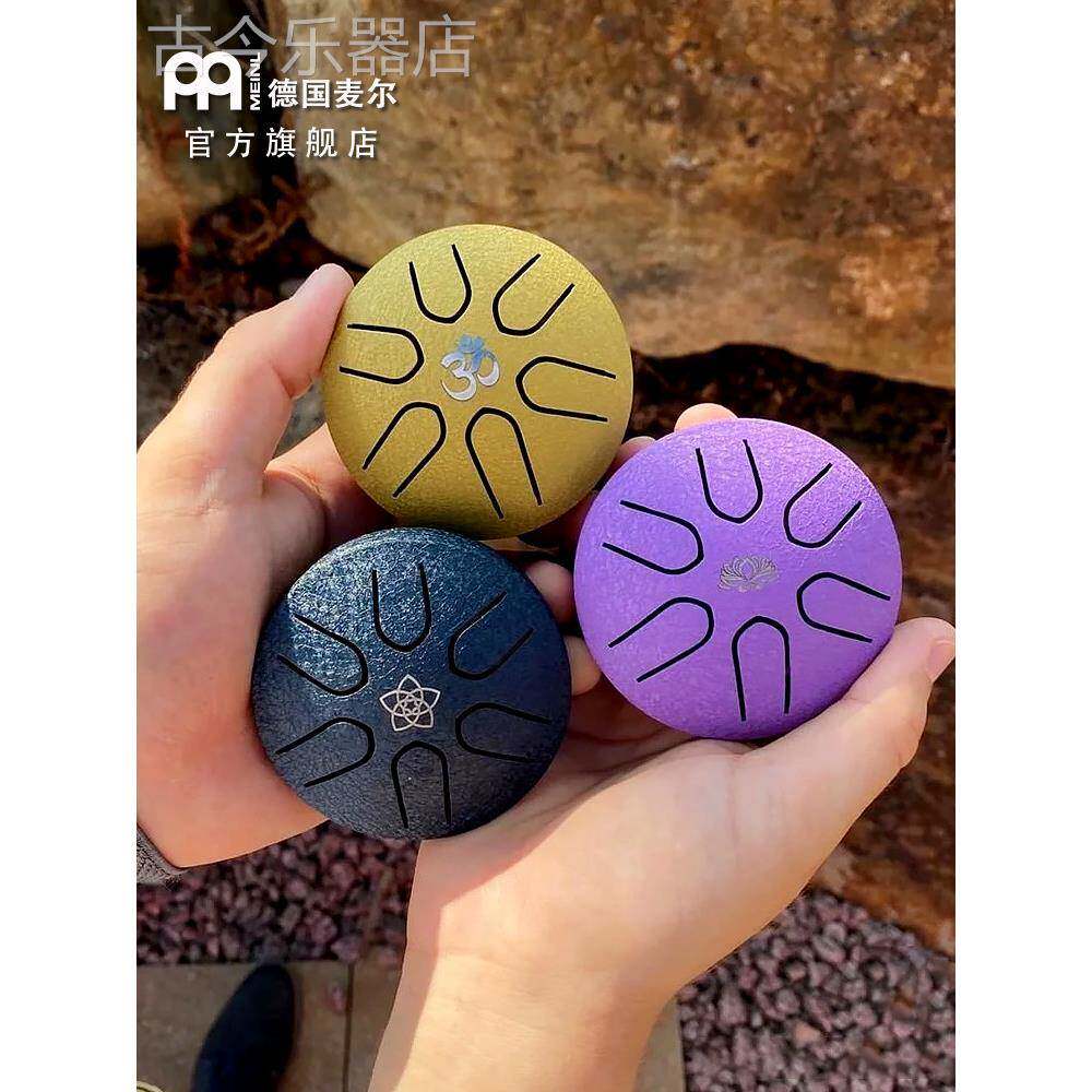 德国麦尔口袋空灵鼓迷你钢舌鼓梵音鼓mini忘忧鼓冷门易学乐器礼物