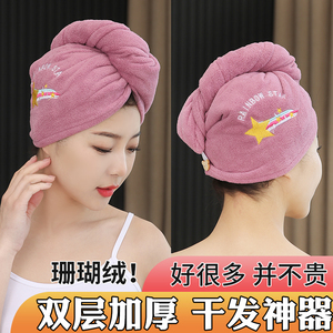 加厚双层神器超强吸水新款干发帽