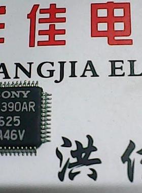 A1390AR CXA1390AR 索尼芯片 优势库存 专业一站式配单