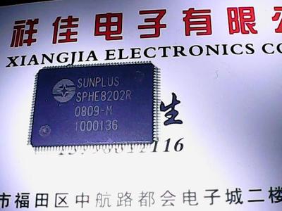 SPHE8202R DVD解码板芯片原厂散装货