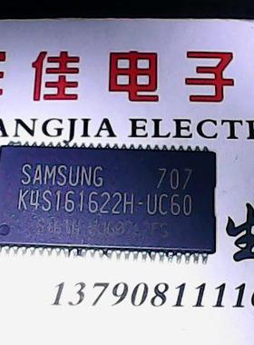 K4S161622E-UC60 原厂拆机测好发货