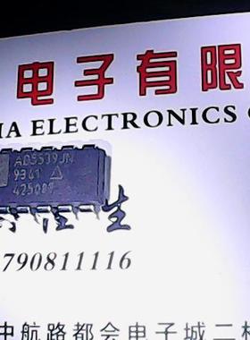 AD5539JN 进口货质量保证