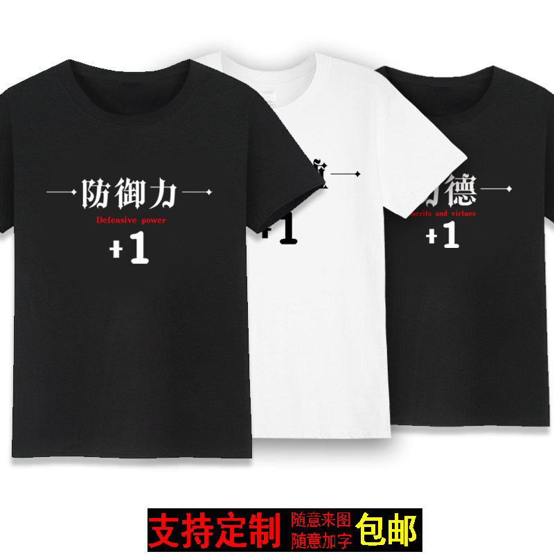短袖圆领创意文字图案T恤班服