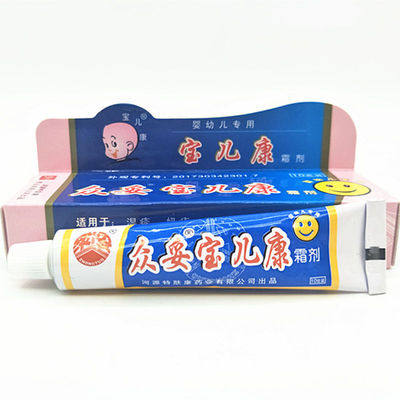 众妥宝儿康乳膏婴幼儿湿止痒去疹根软膏霜剂宝宝儿童抑菌乳霜正品