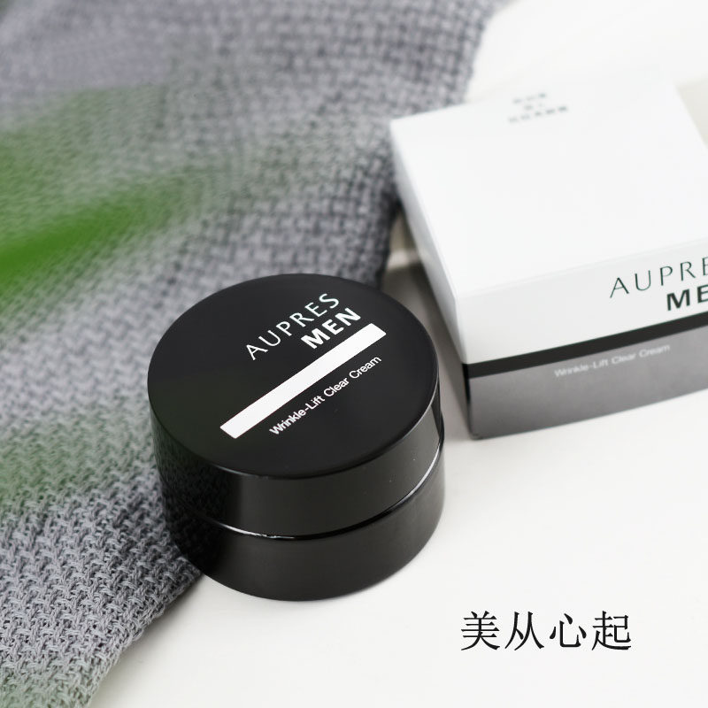 包邮专柜正品欧珀莱俊士JS抚纹亮颜霜50g男士面霜保湿补水抗皱