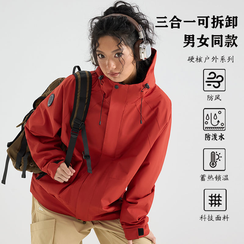 户外冲锋衣风衣外套女防水防风三合一登山服男秋冬防寒保暖