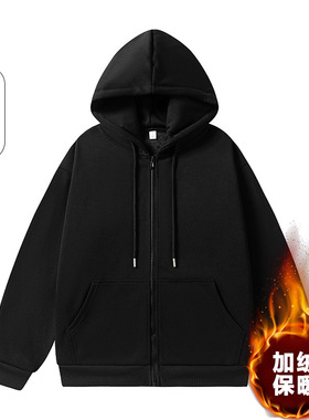 重磅灰色开衫卫衣加绒外套长袖男女同款定制美式潮牌连帽宽松纯色