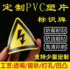不干胶贴纸定制PVC标签透明烫金LOGO小广告印刷磨砂pvc防水桌贴