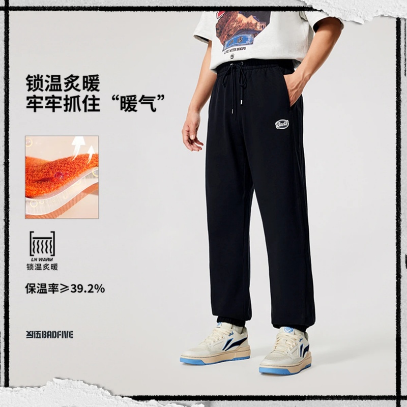 李宁男子运动长裤2025秋冬反伍BADFIVE束脚宽松舒适卫裤AKLV213